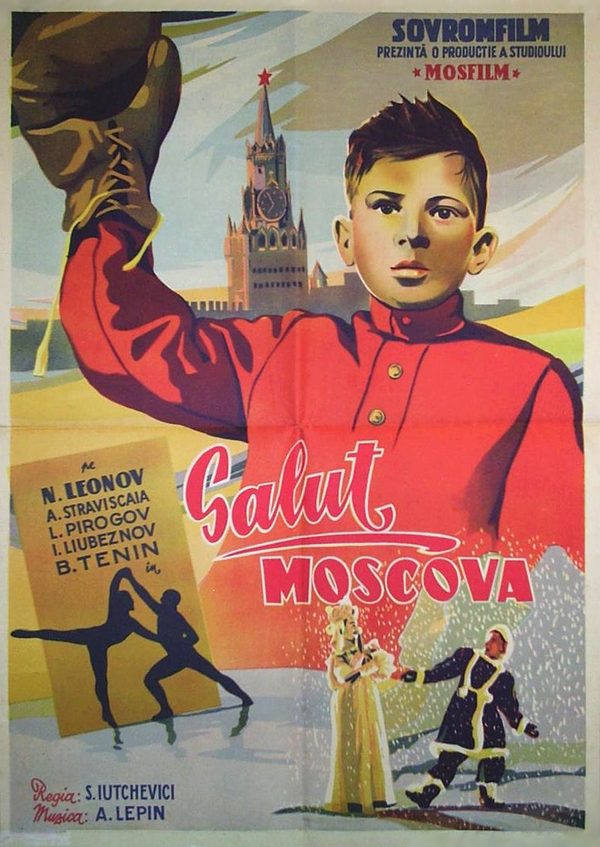 Здравствуй, Москва! Здравствуй, Москва!