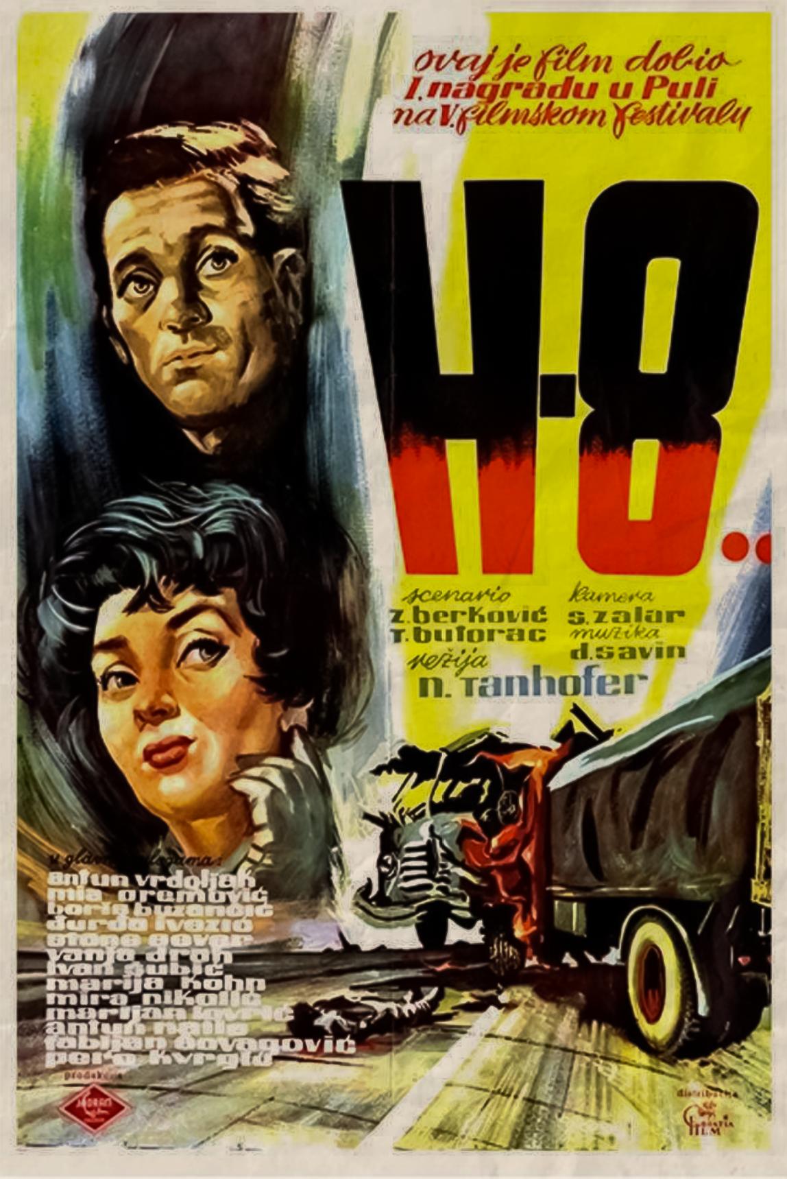H-8 (АШ-8) H-8 (АШ-8)