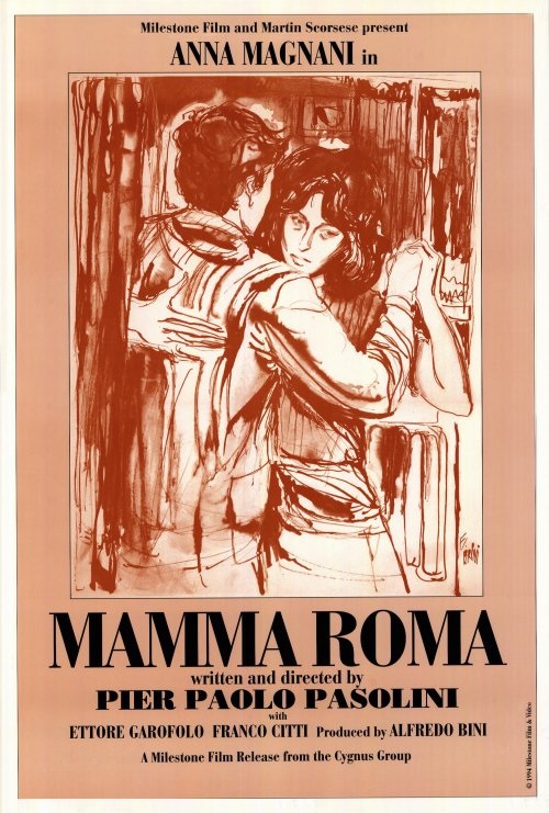 Мама Рома Мама Рома