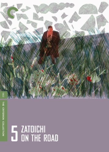 Затоичи в пути