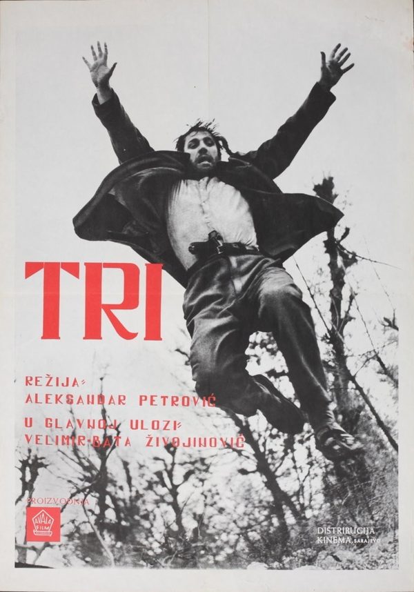 Три Три
