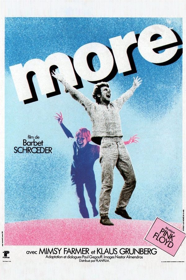 Ещё