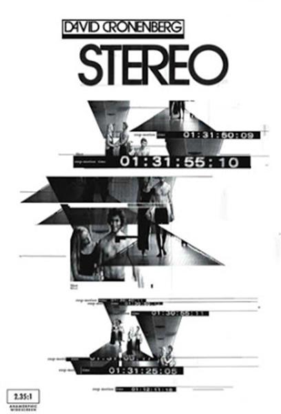 Стерео