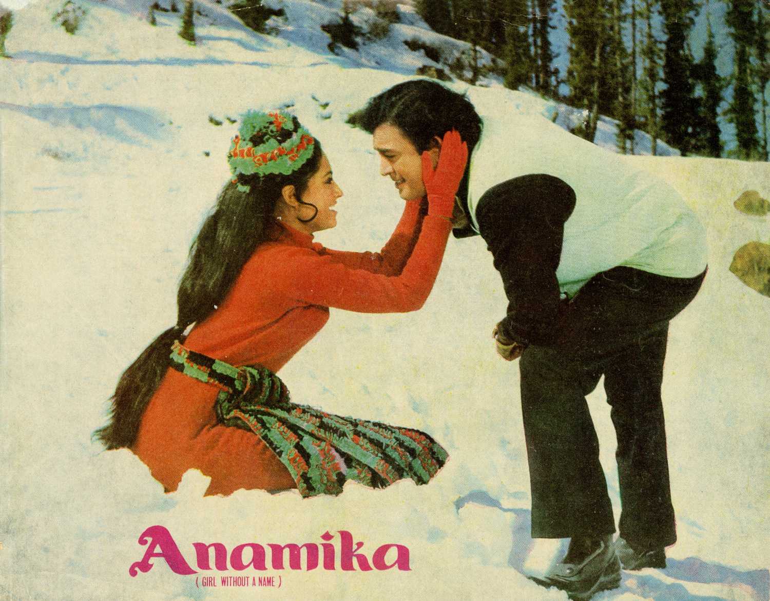 Анамика Анамика