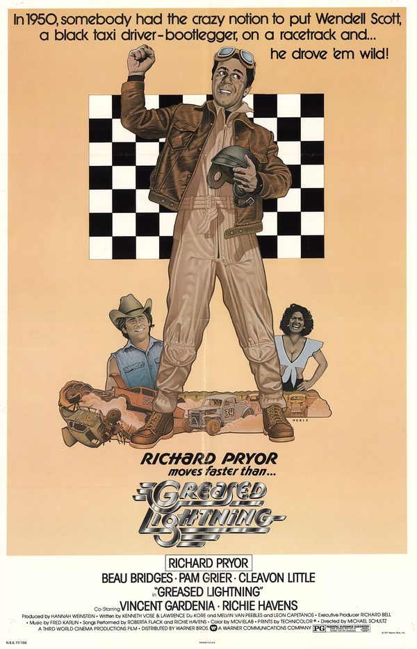 Молния