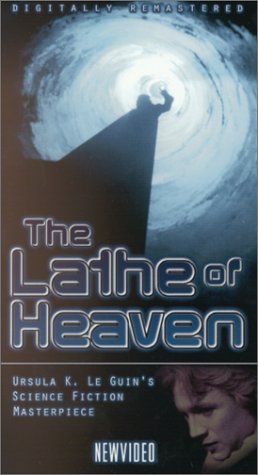 Резец небесный