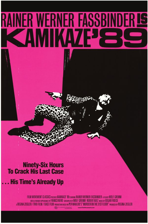 Камикадзе 1989