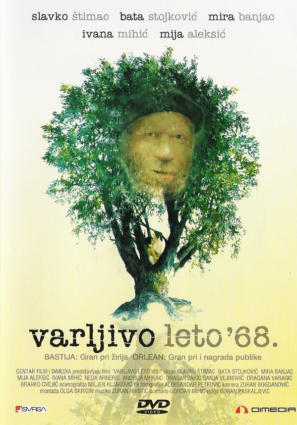 Обманчивое лето 68-го Обманчивое лето 68-го