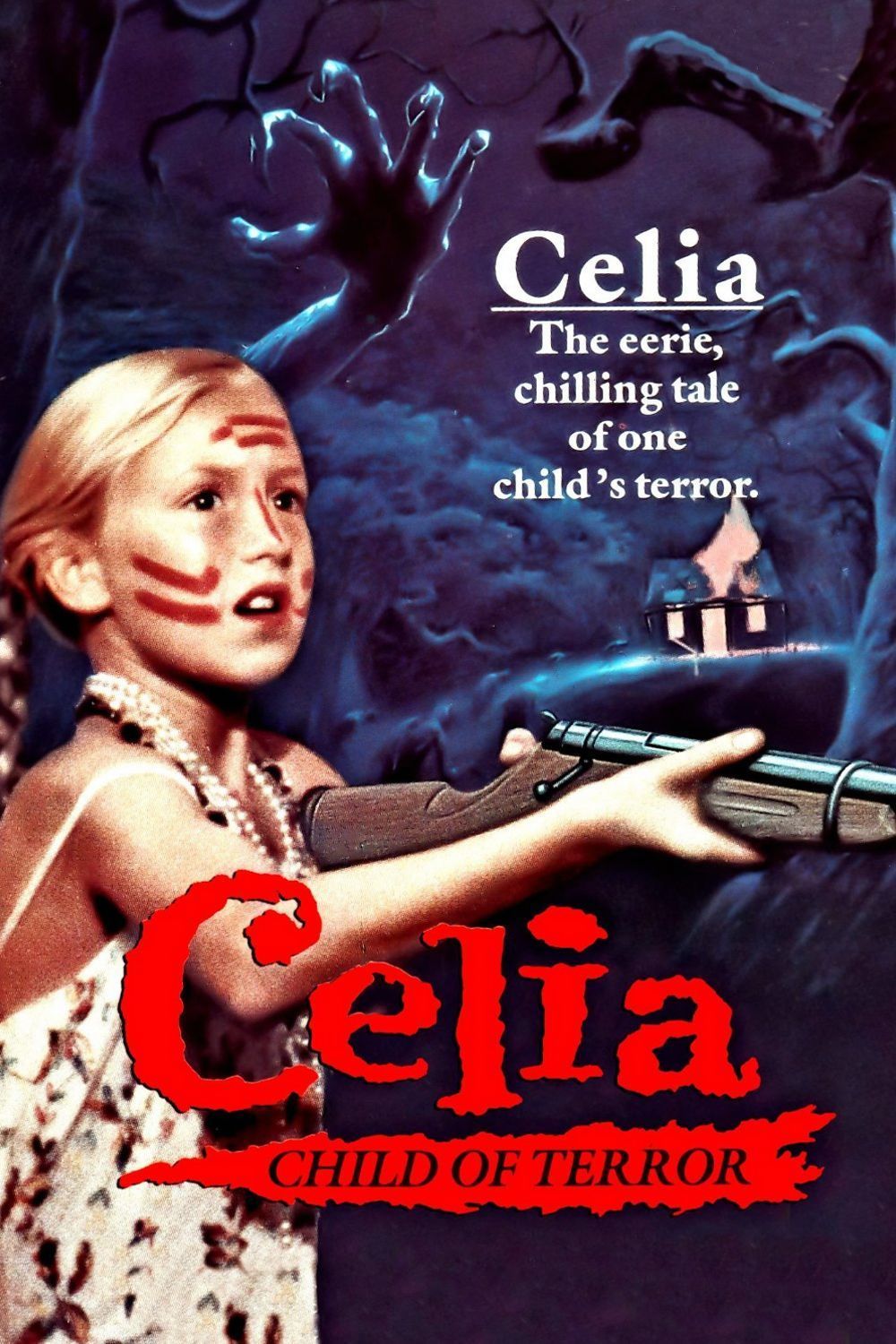 Селия
