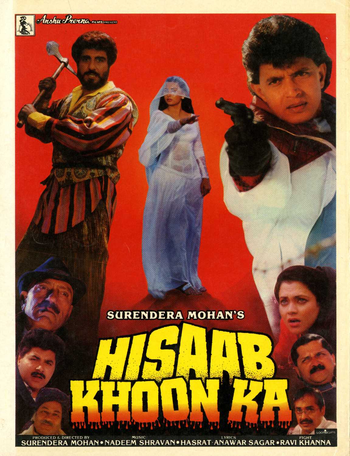 Кровавый счёт Кровавый счёт