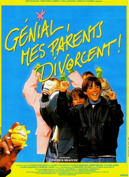 Круто, мои родители развелись!