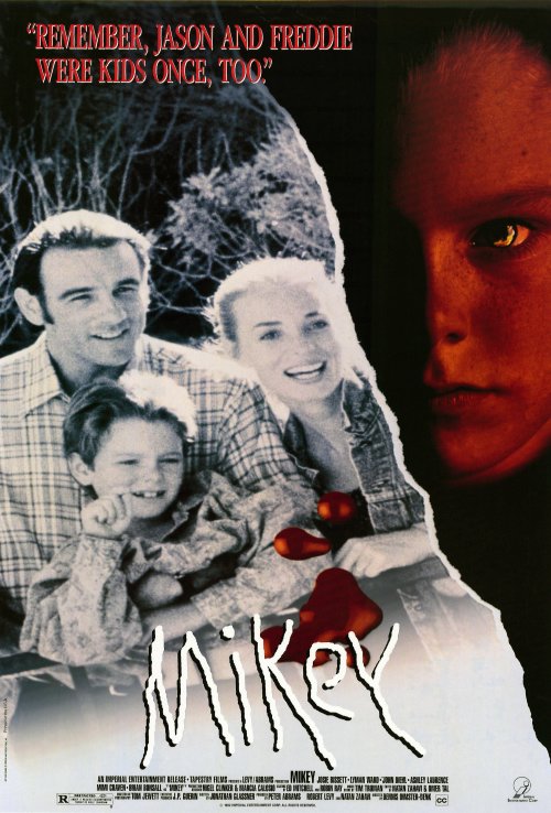 Майки Майки