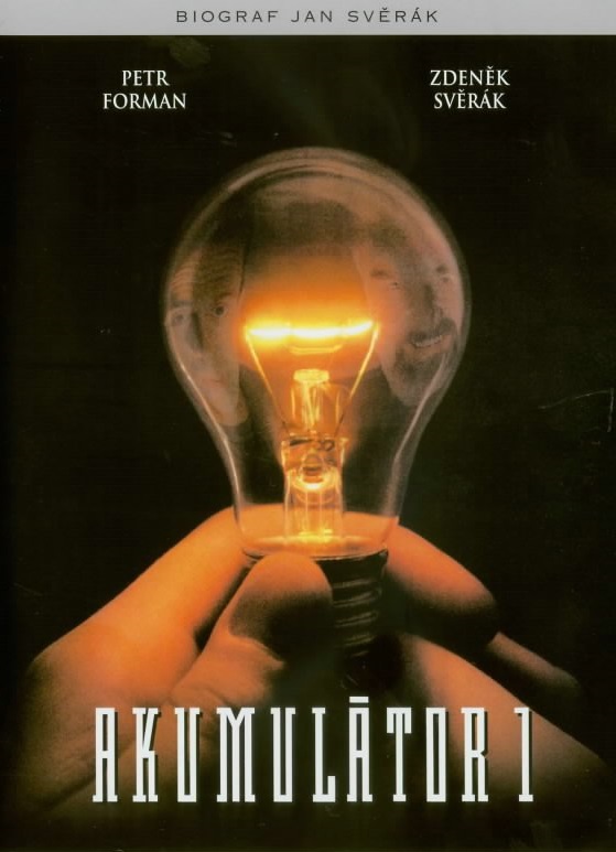 Аккумулятор