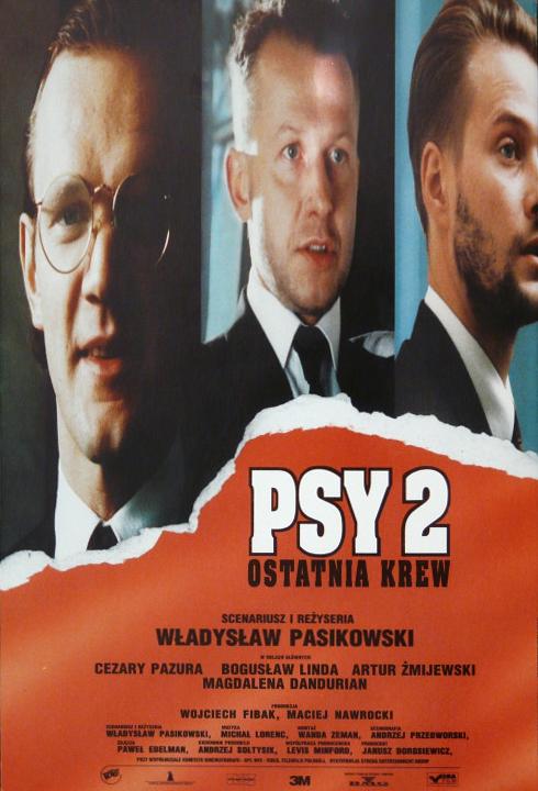 Псы 2