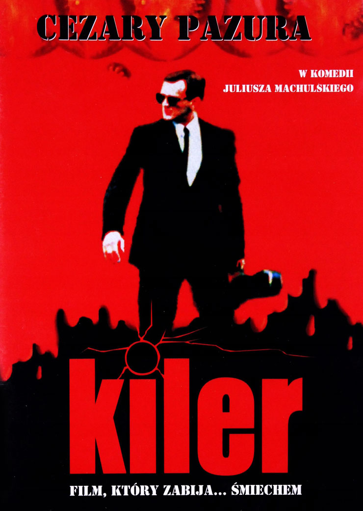 Киллер