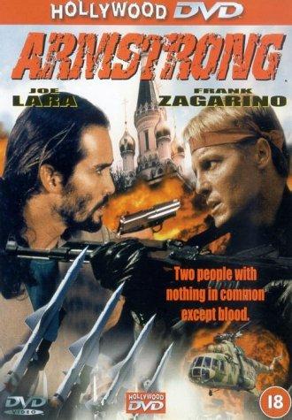 Беспредел