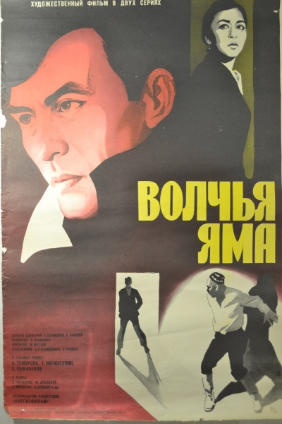 Бөрү зындан