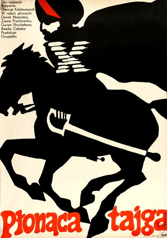 Сибирский дед Сибирский дед