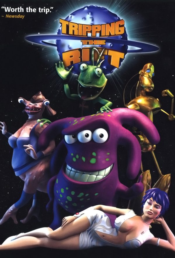 Улетный Трип