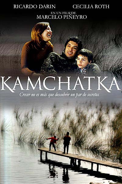 Камчатка