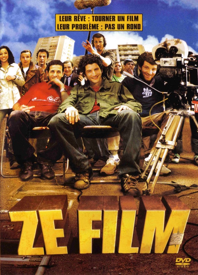 Ze фильм
