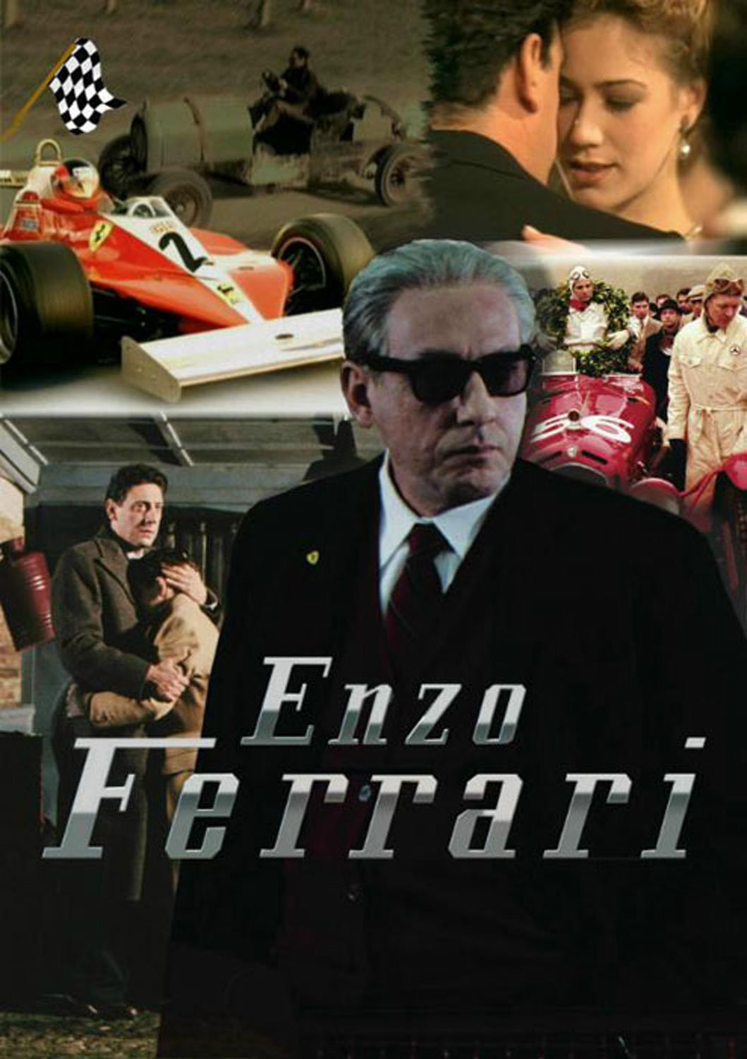 Феррари Феррари