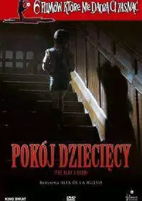 Детская комната