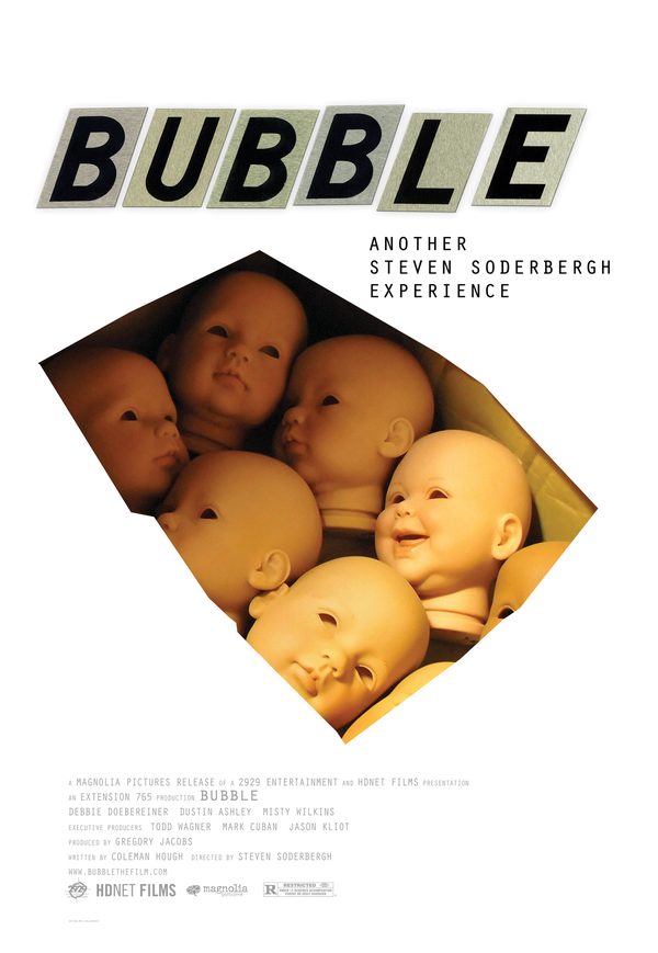 Пузырь Пузырь