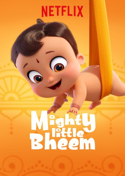 Могучий малыш Могучий малыш