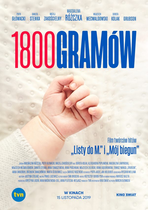1800 граммов 1800 граммов