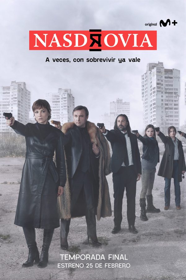 За здоровье