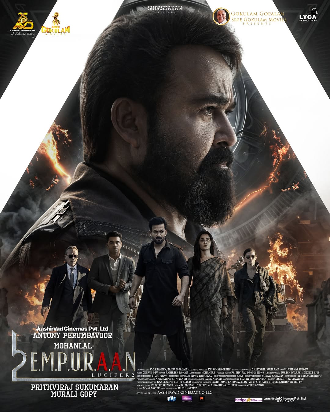 L2: Эмпураан