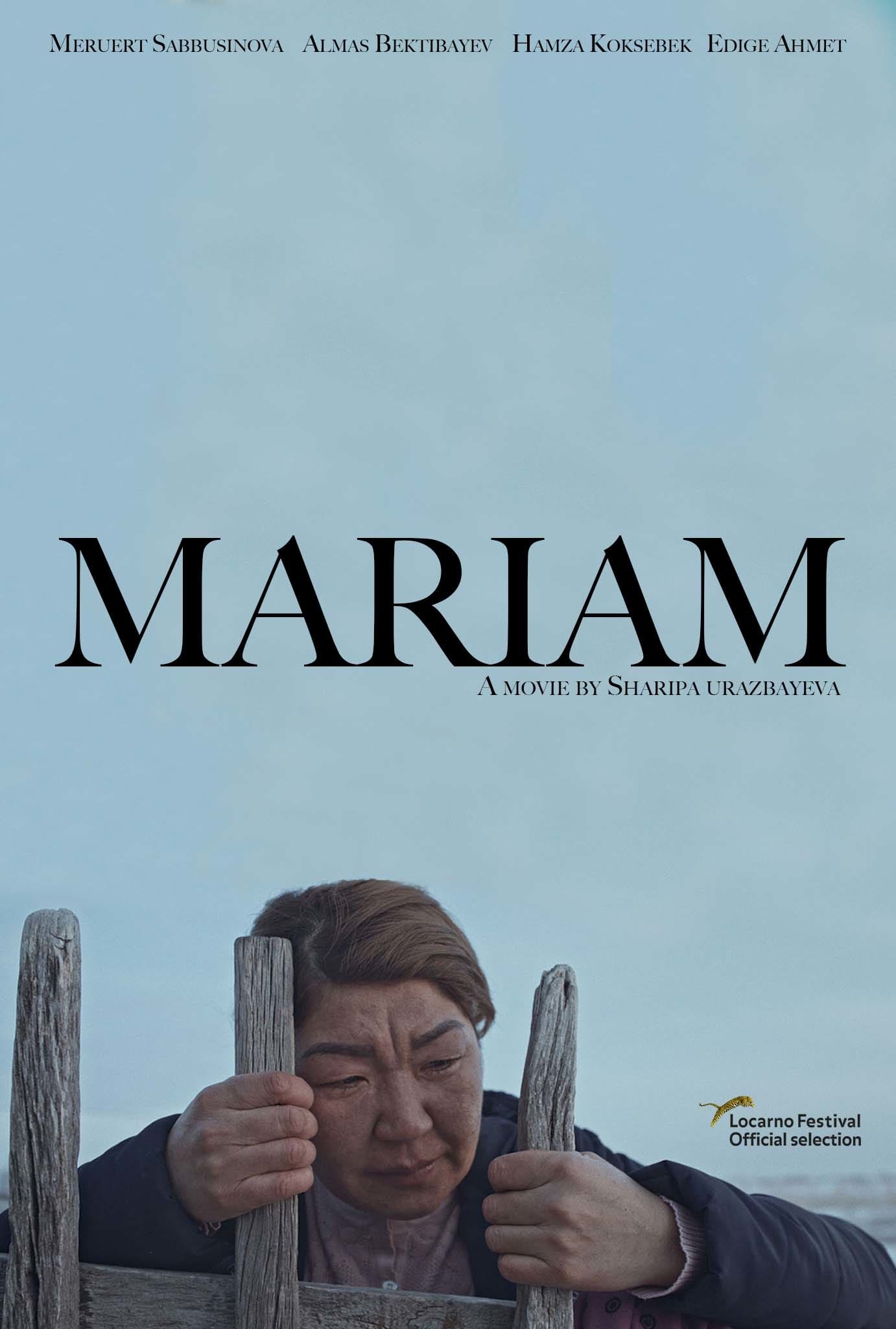 Марьям