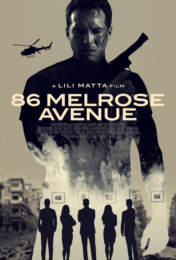 Триггер Триггер