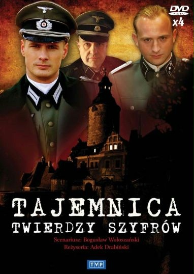 Тайна секретного шифра