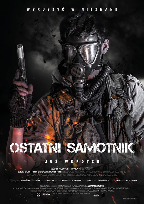 Последний странник
