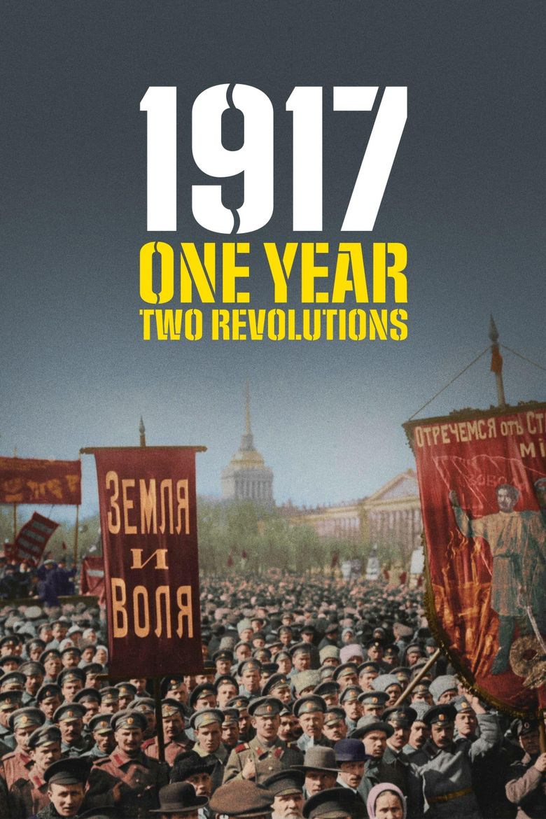 1917: Один год - две революции