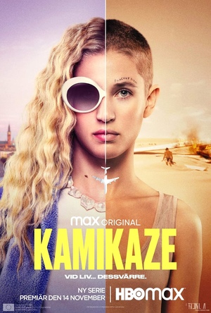 Камикадзе