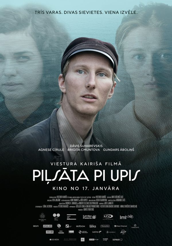 Город у реки Город у реки