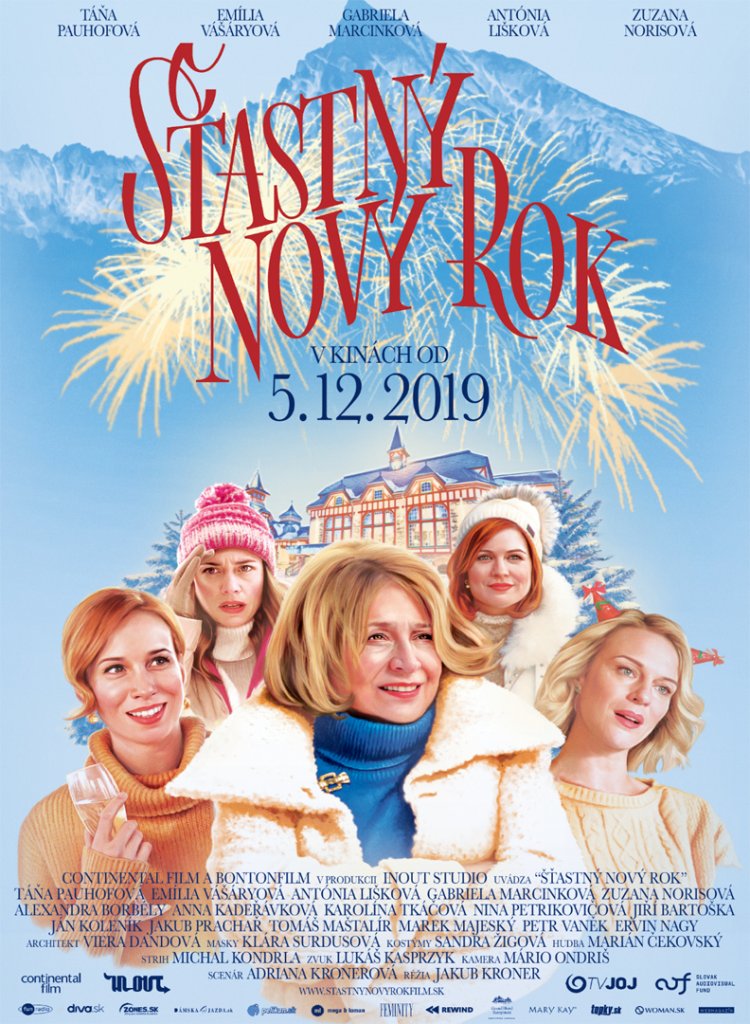С Новым годом! С Новым годом!