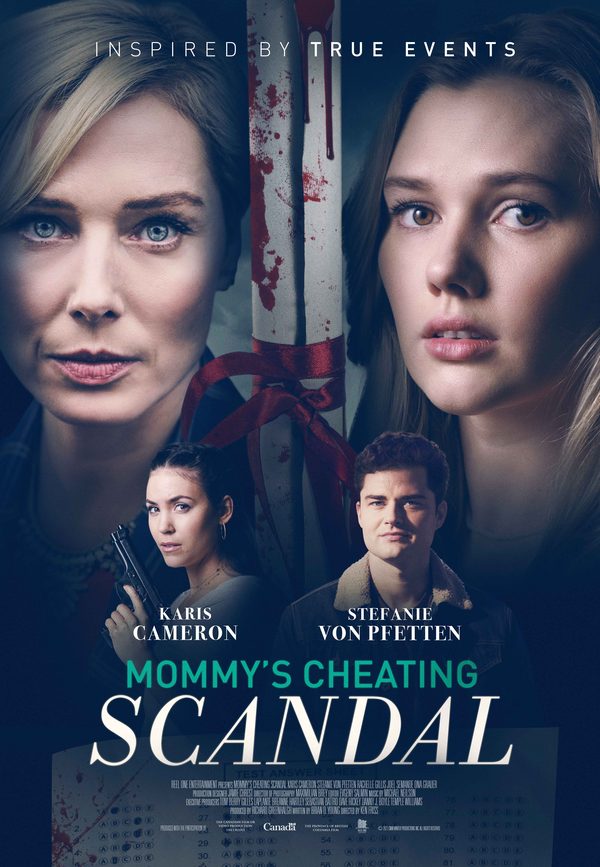 Поступи или умри