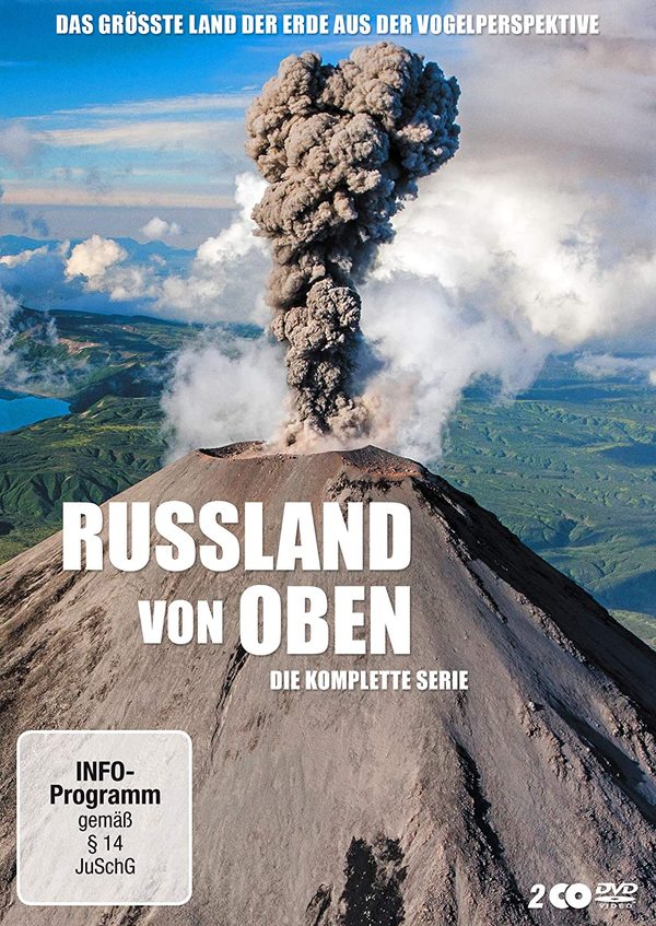 Россия: Вид сверху