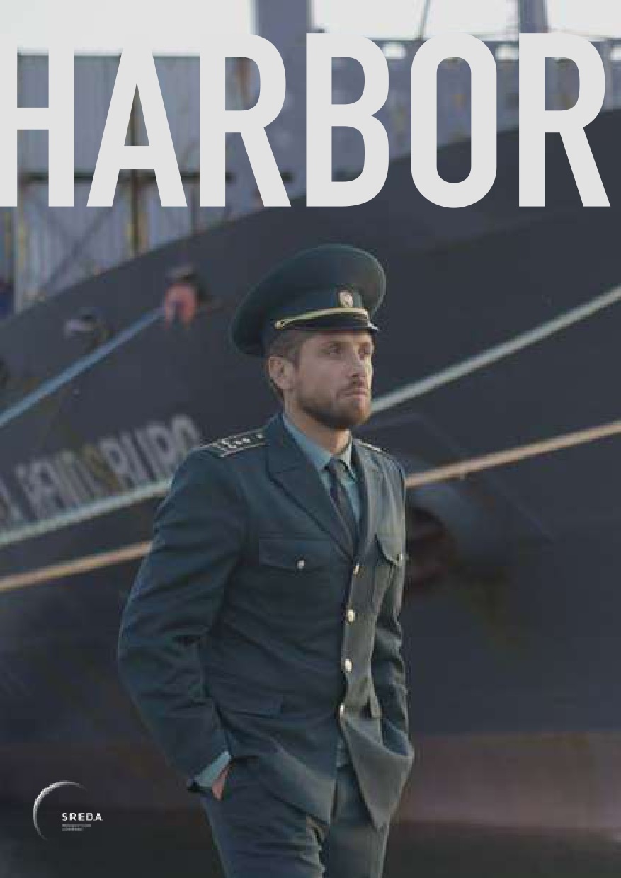 Порт