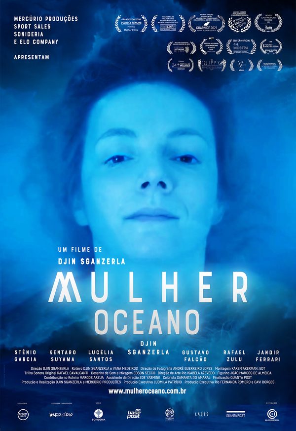 Женщина океана