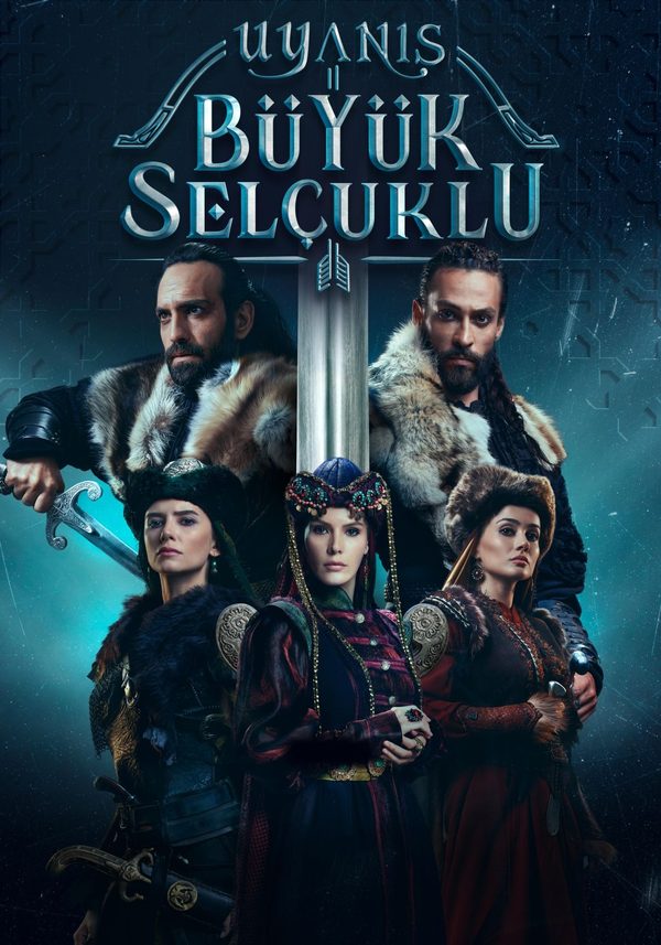 Пробуждение: Великие Сельджуки