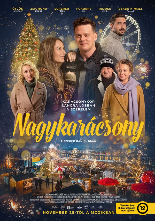 Огни Рождества