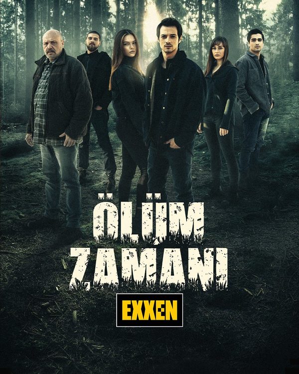 Время смерти