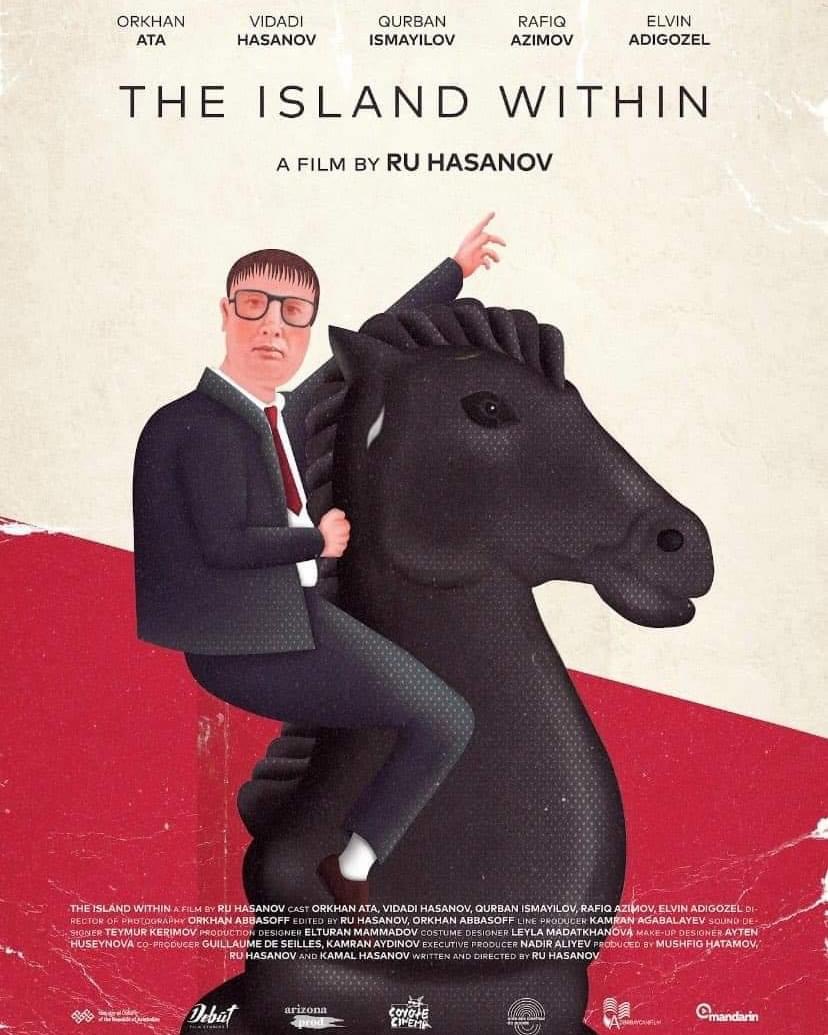 Внутренний остров