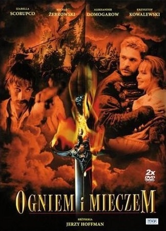 Огнем и мечом