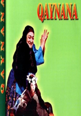 Свекровь